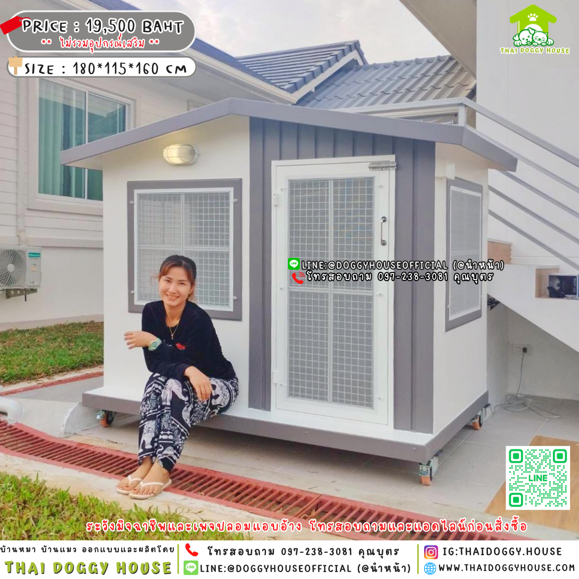 🏠บ้านหมา มุ้งลวด แบบบ้าน 𝑵𝒐𝒓𝒅𝒊𝒄 𝒎𝒊𝒏𝒊𝒎𝒂𝒍 𝒔𝒕𝒚𝒍𝒆🐶