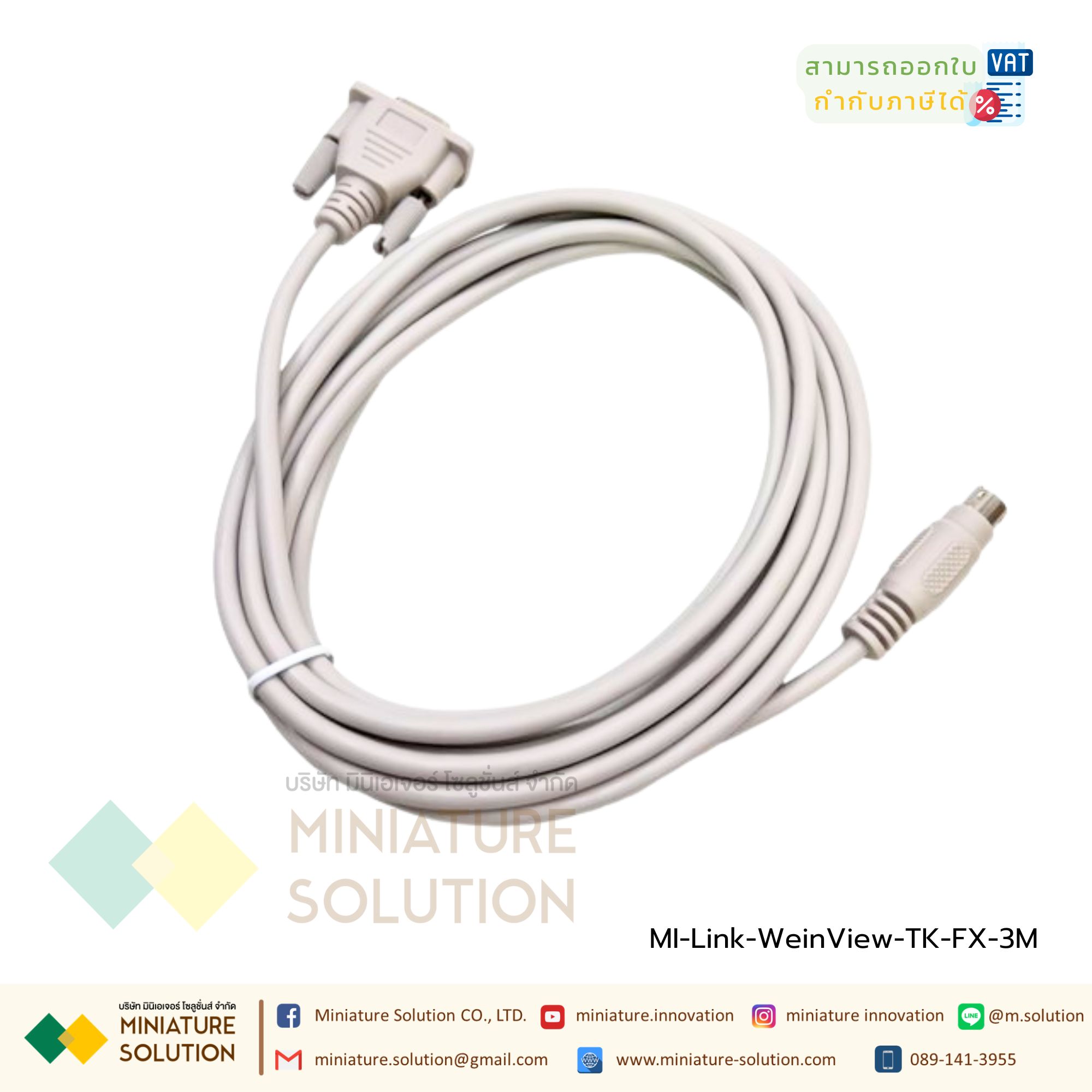 สายลิงค์ จอทัชสกรีน WeinView Weintek TK6070-FX PLC Mitsu FX (3เมตร)