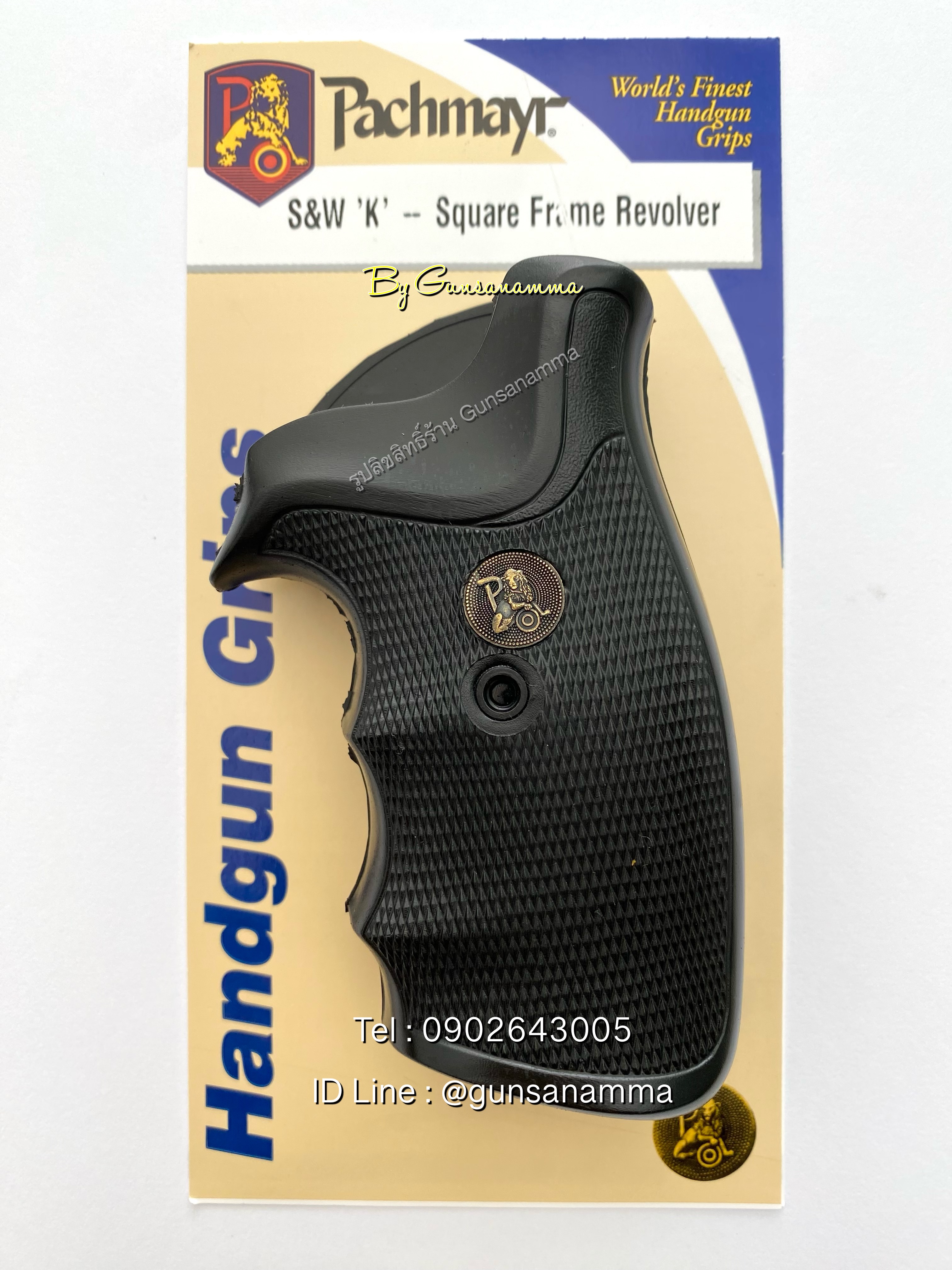 ด้ามยางลูกโม่Smith&Wesson K,L Square Butt ยี่ห้อ Pachmayr