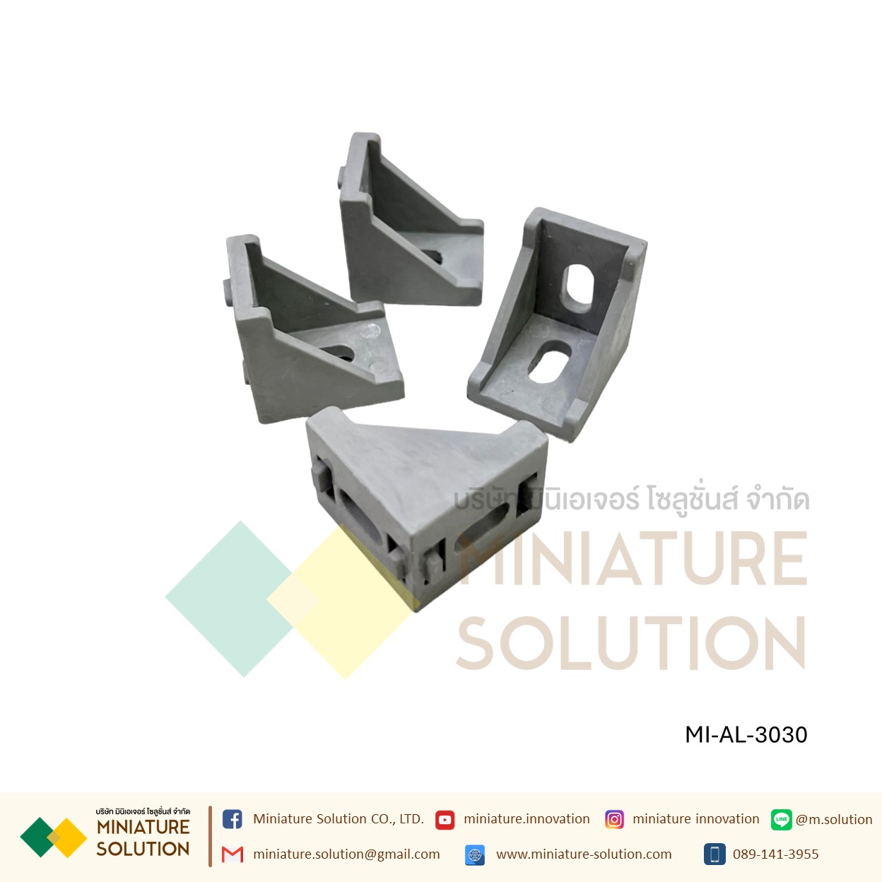 ฉากอลูมิเนียม มาตรฐาน Bracket ตัวจับฉาก ข้อต่อฉากอลูมิเนียม Series 20 30 40 aluminum Profile L Bracket (2020/3030/4040/4080/6060 ฉากเปล่า)