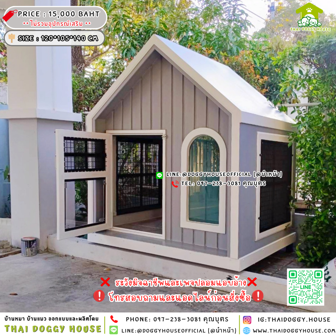 🏡บ้านหมา แบบพัดลม 𝐌𝐢𝐧𝐢𝐦𝐚𝐥 𝐧𝐨𝐫𝐝𝐢𝐜 𝐬𝐭𝐲𝐥𝐞✨