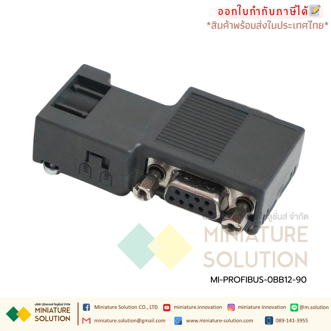 ProfiBUS DP Connector SIEMENS คอนเนคเตอร์ Compatible with Siemens profibus bus connector DP plug connector 6ES7972-0BA12/41-0XA0