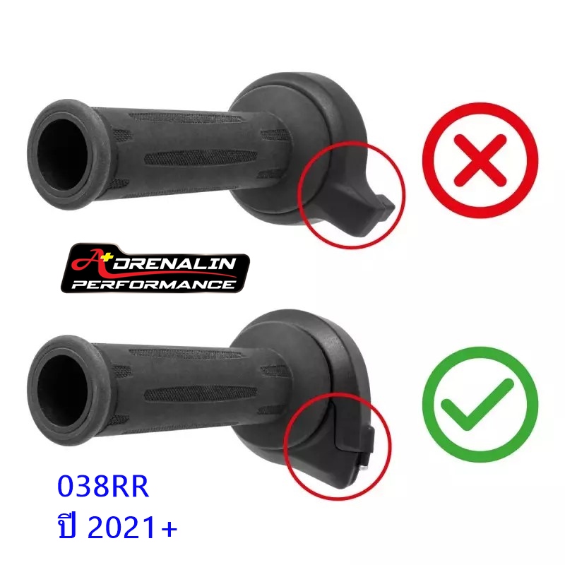 ประกับคันเร่ง พร้อมสวิทช์ Jetprime สำหรับ S1000RR 2015+