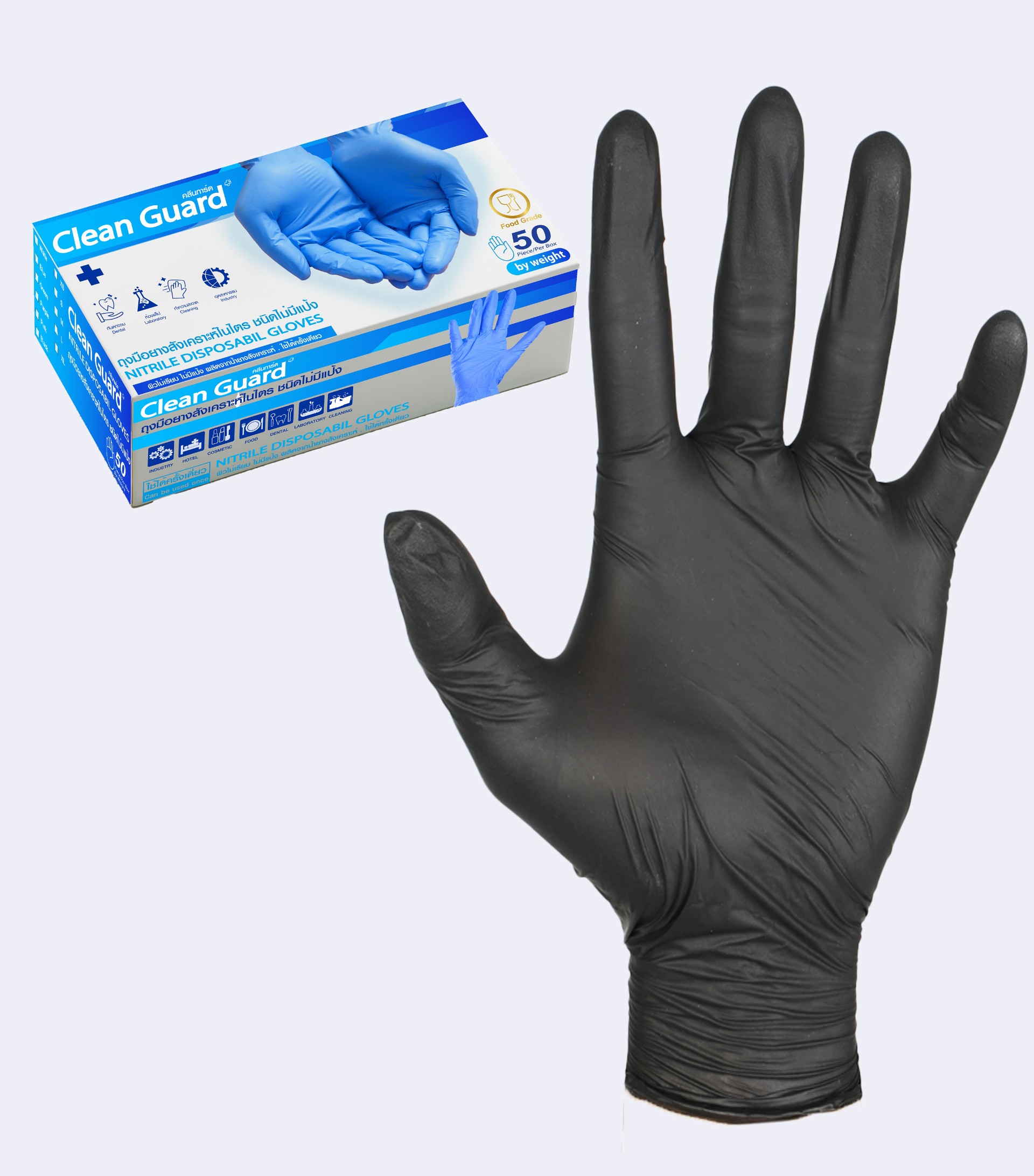 ถุงมือไนไตร Cleanguard สีดำ ใช้ในอาหาร สินค้าดี ราคาถูก (บรรจุ 50ชิ้น/กล่อง) ไซต์ S / M / L
