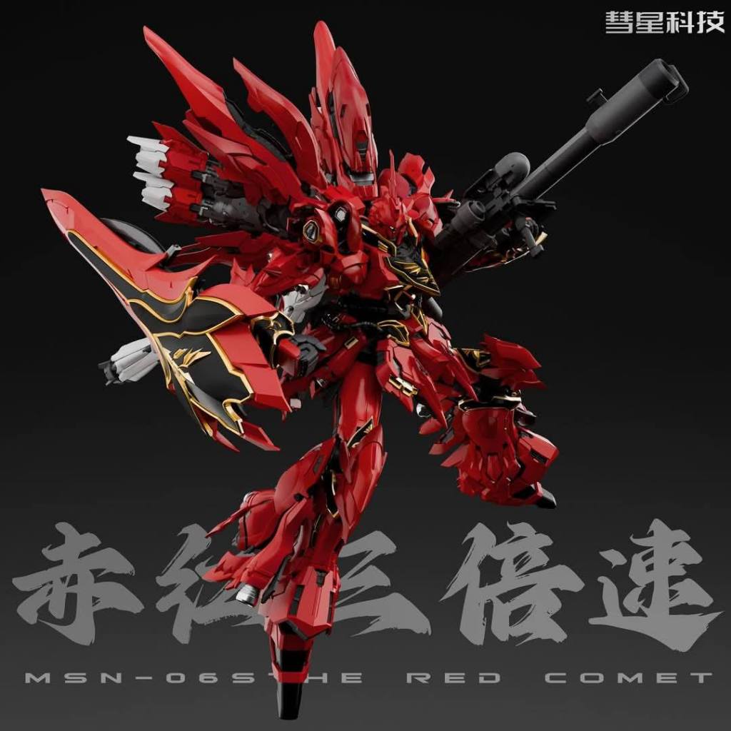 𝗖𝗼𝗺𝗲𝘁 𝗧𝗲𝗰𝗵𝗻𝗼𝗹𝗼𝗴𝘆 - 1/100 The Red Commet