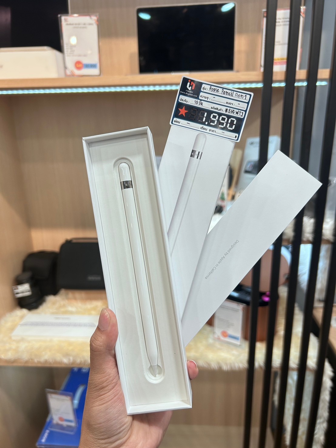 Apple Pencil (1st generation)
