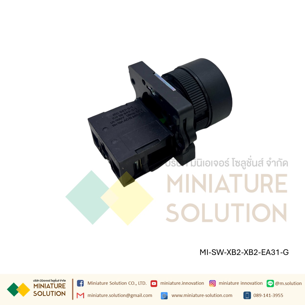 สวิทซ์กดติด ปล่อยดับ สวิทซ์ปุ่มกด Push button switch กดติด - ปล่อยดับ 22มิล 3A (กดไม่ล็อค)สีเขียว สีแดง NO สีเหลือง NC