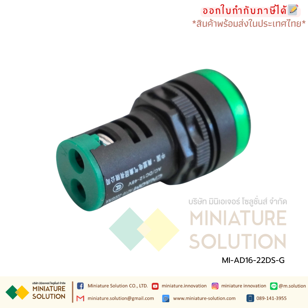AD16-22DS CNAOM Pilot Lamp LED ไฟหน้าตู้ควบคุม ไพล็อตแลมป์ 22mm เกรดอุตสาหกรรม