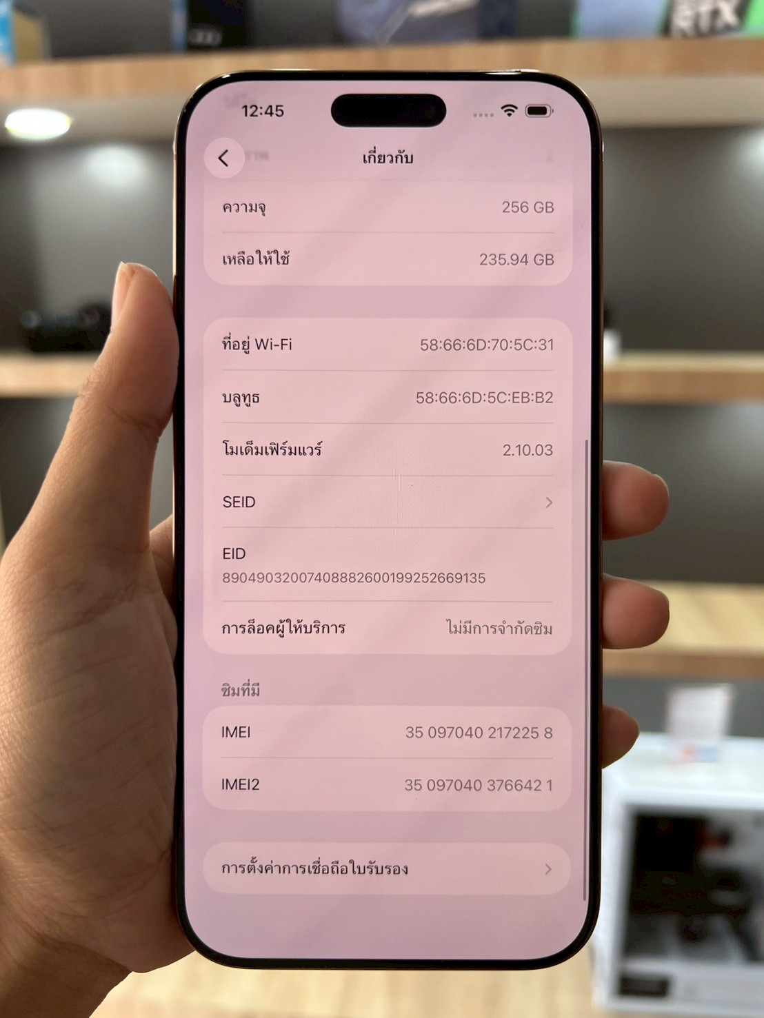 iPhone 16 Pro Max 256GB Desert Titanium