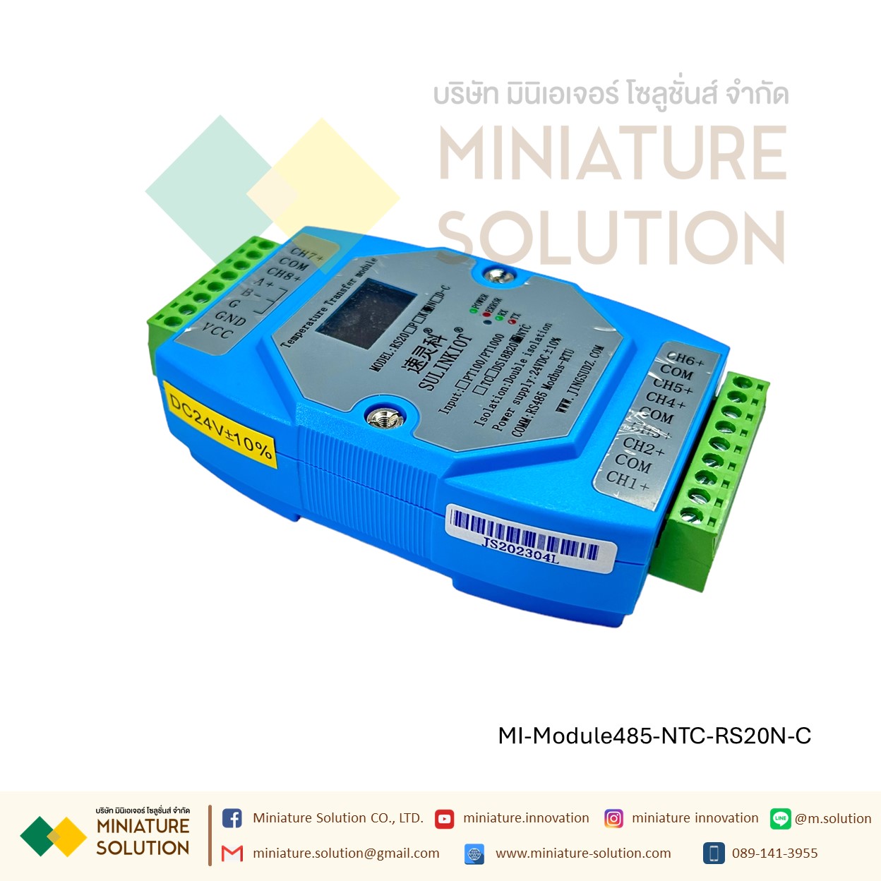 โมดูล ตัวส่งสัญญาณอุณหภูมิ NTC 8 ช่อง RS485 มีจอแสดงผลค่าเซนเซอร์ (RS20N-C)(SULINKIOT)