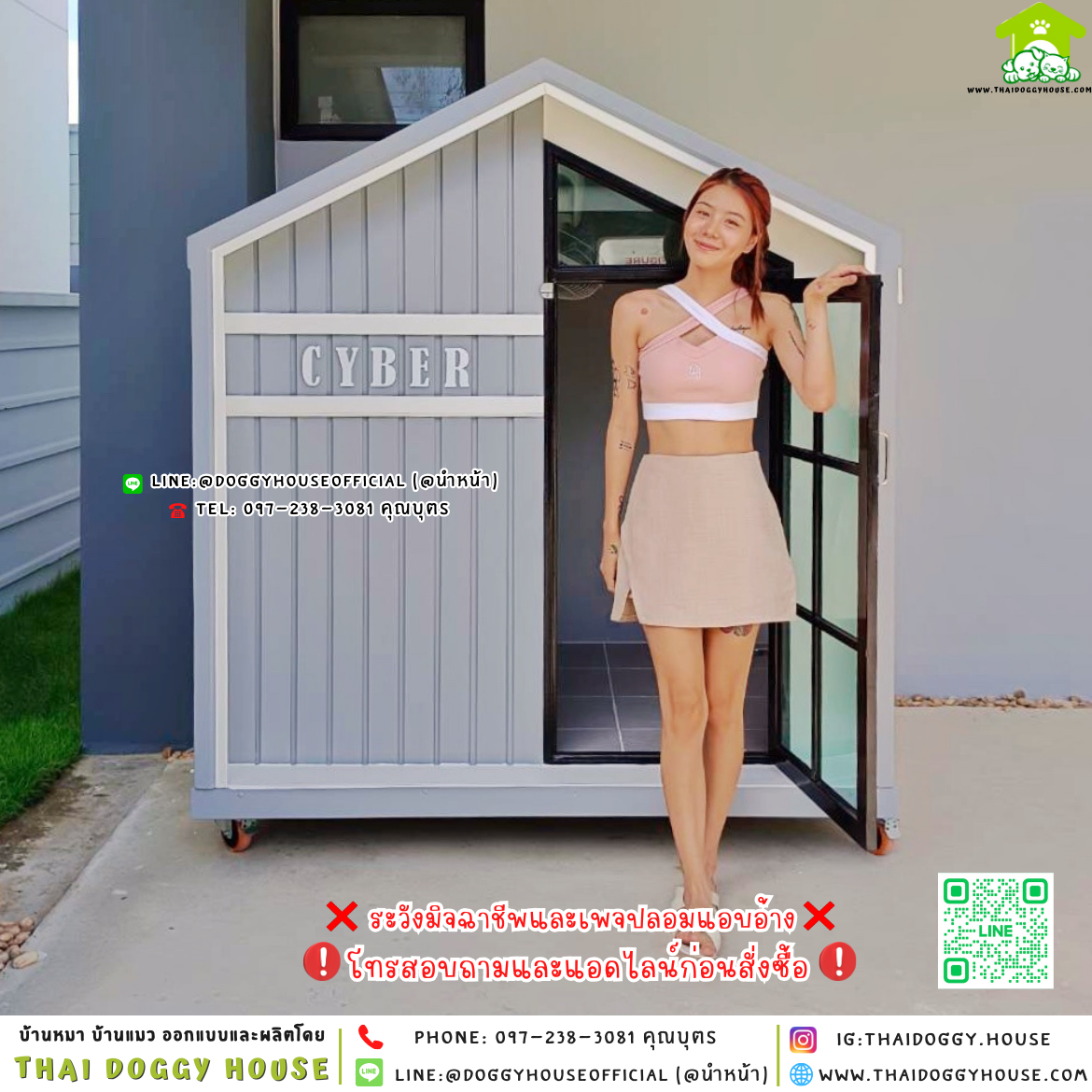 🏡บัานหมา แบบมุ้งลวด แบบบ้าน 𝐍𝐨𝐫𝐝𝐢𝐜 𝐬𝐭𝐲𝐥𝐞🐶