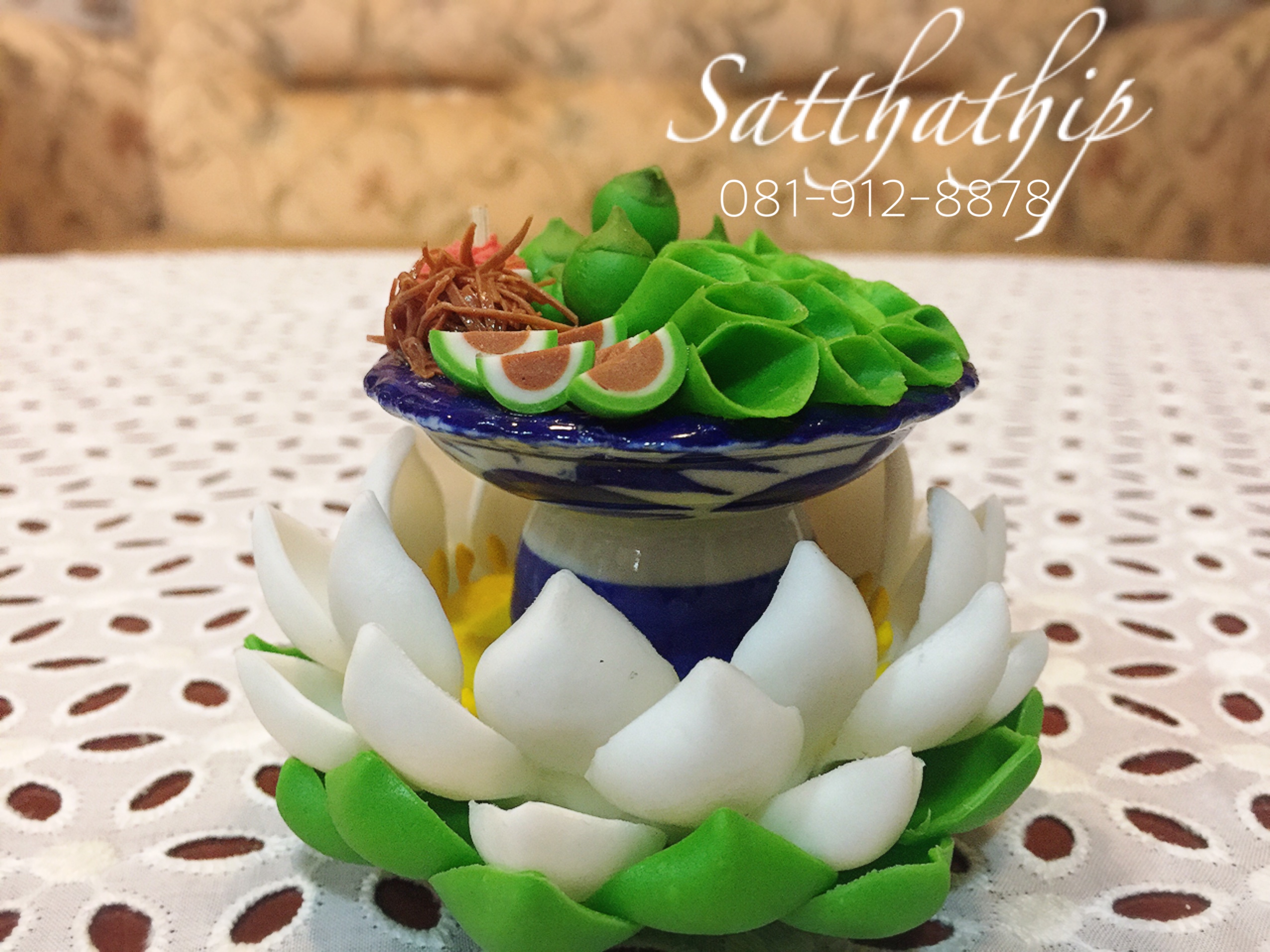 ชุดพานเชี่ยนหมากพลู ประดิษฐ์จากดิน - Betel