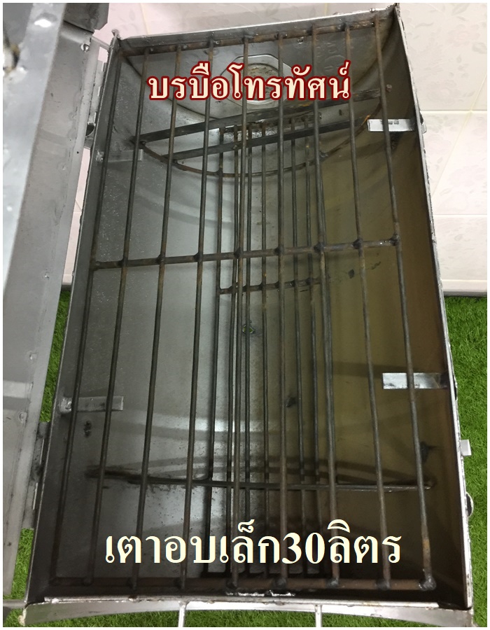 เตาอบไร้ควัน เตาย่าง #เตาถ่าน #เตาปิ้ง #เตาปิ้งใช้ถ่าน