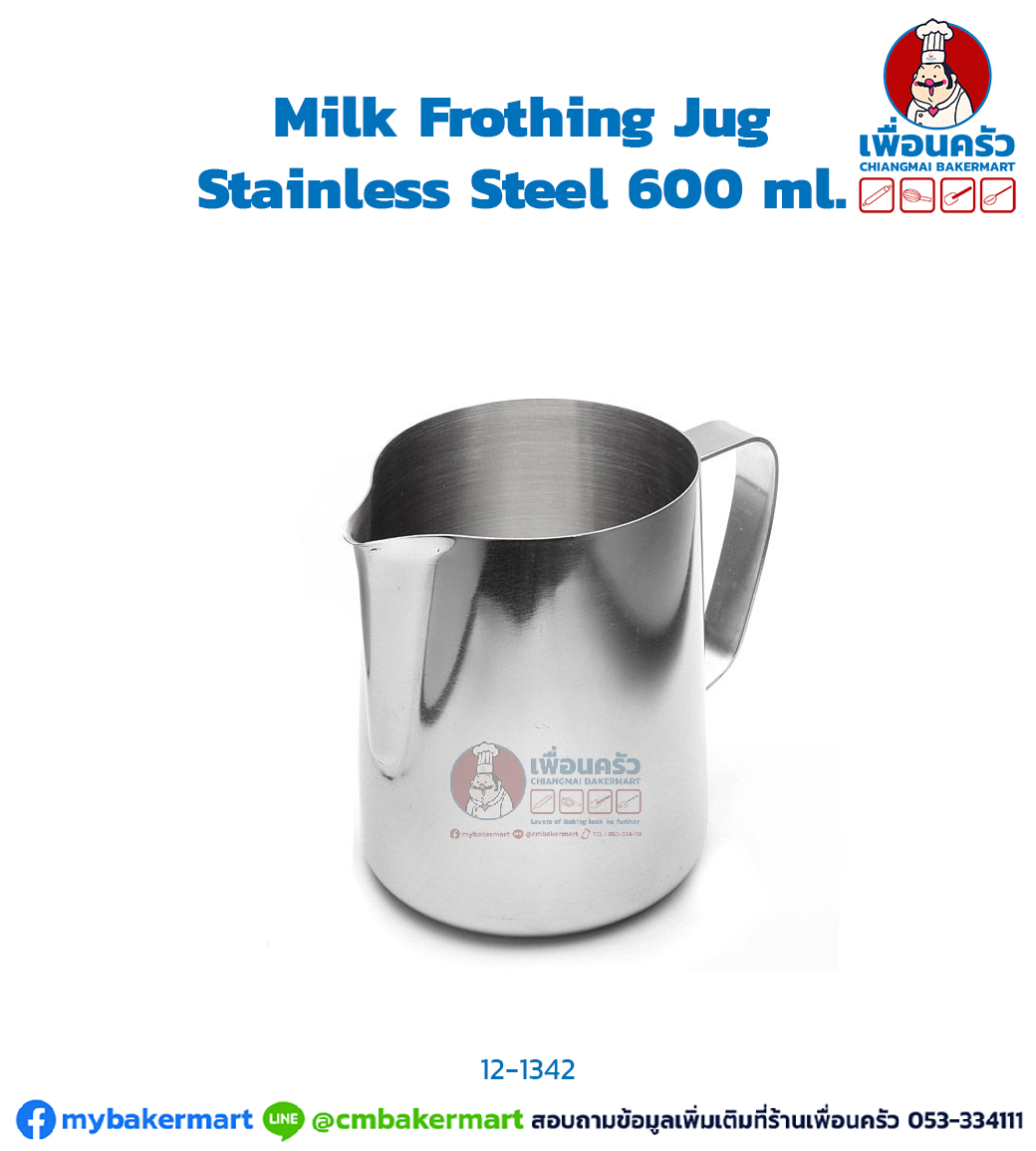 เหยือก Milk Frothing Jug, Stainless Steel 600 ml. (0.6 Liter) (79381) J&P (12-1342)