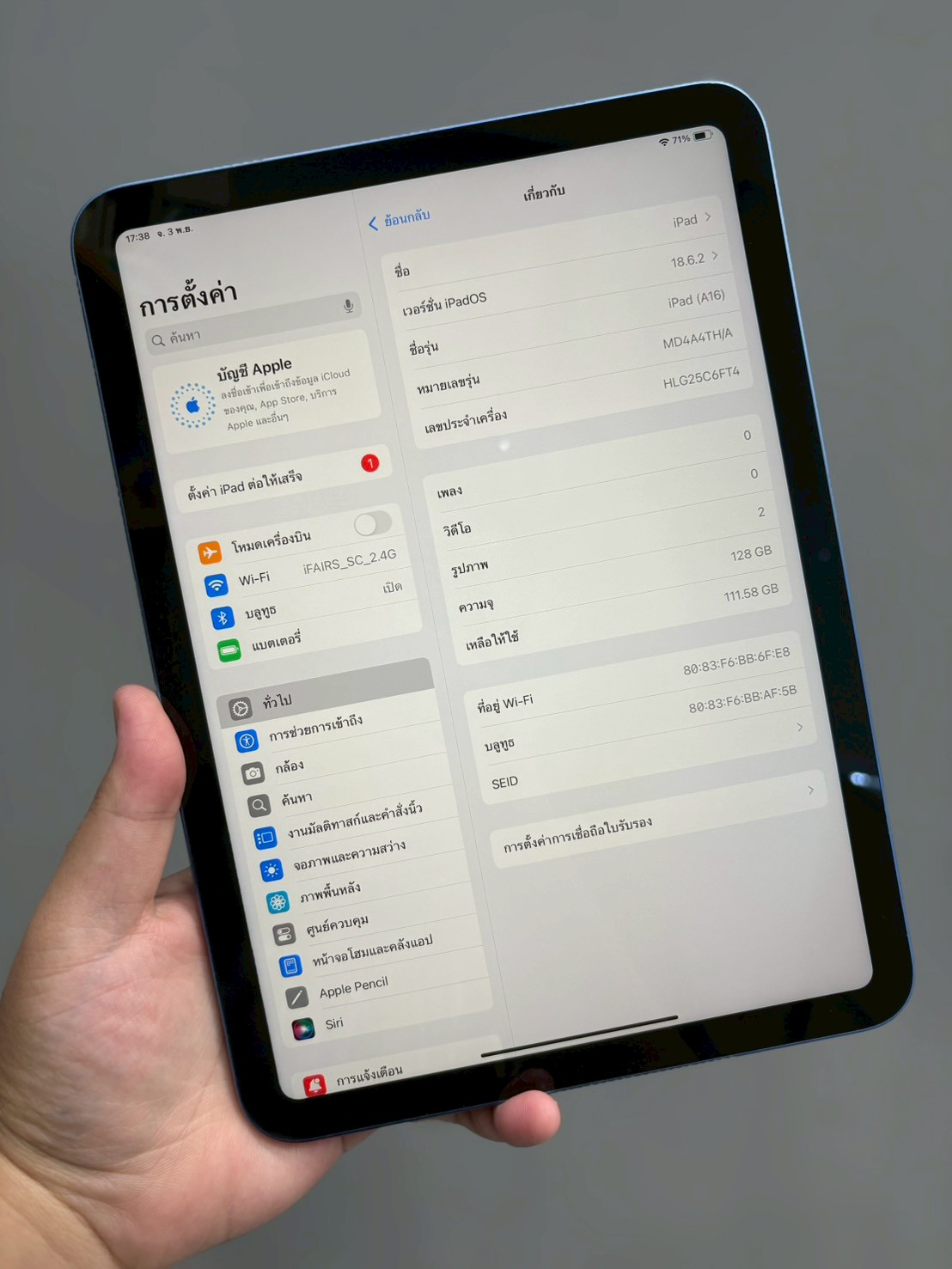 iPad Gen 11th 128GB Wifi Blue