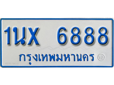 จองทะเบียนรถตู้ 6888 – ทะเบียนรถตู้ 6888 ทะเบียนรถตู้ 11 ที่นั่ง ป้ายขาวฟ้า หมวดใหม่ จากกรมขนส่ง