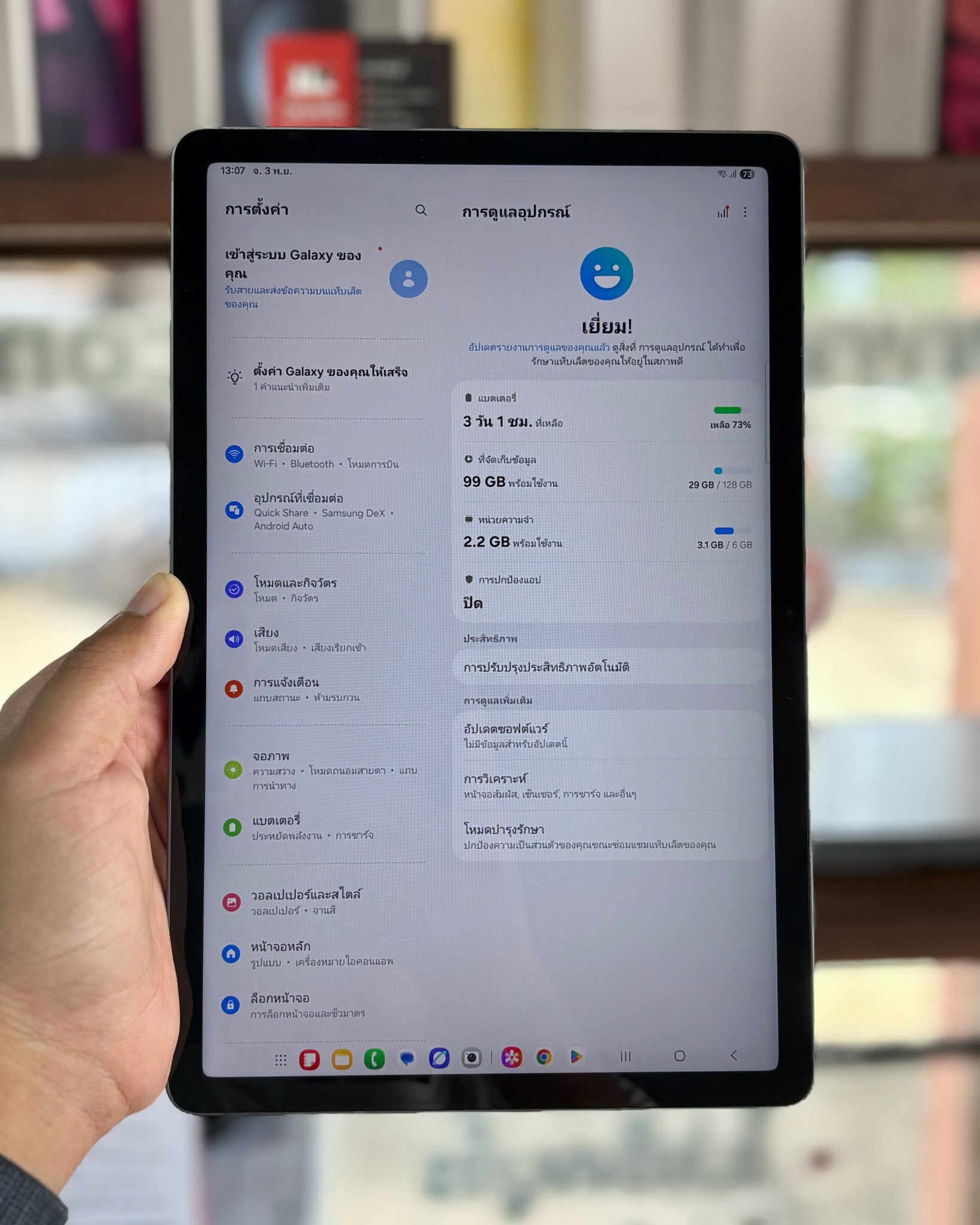 Samsung Galaxy Tab S10 Lite LTE (6+128GB) Gray