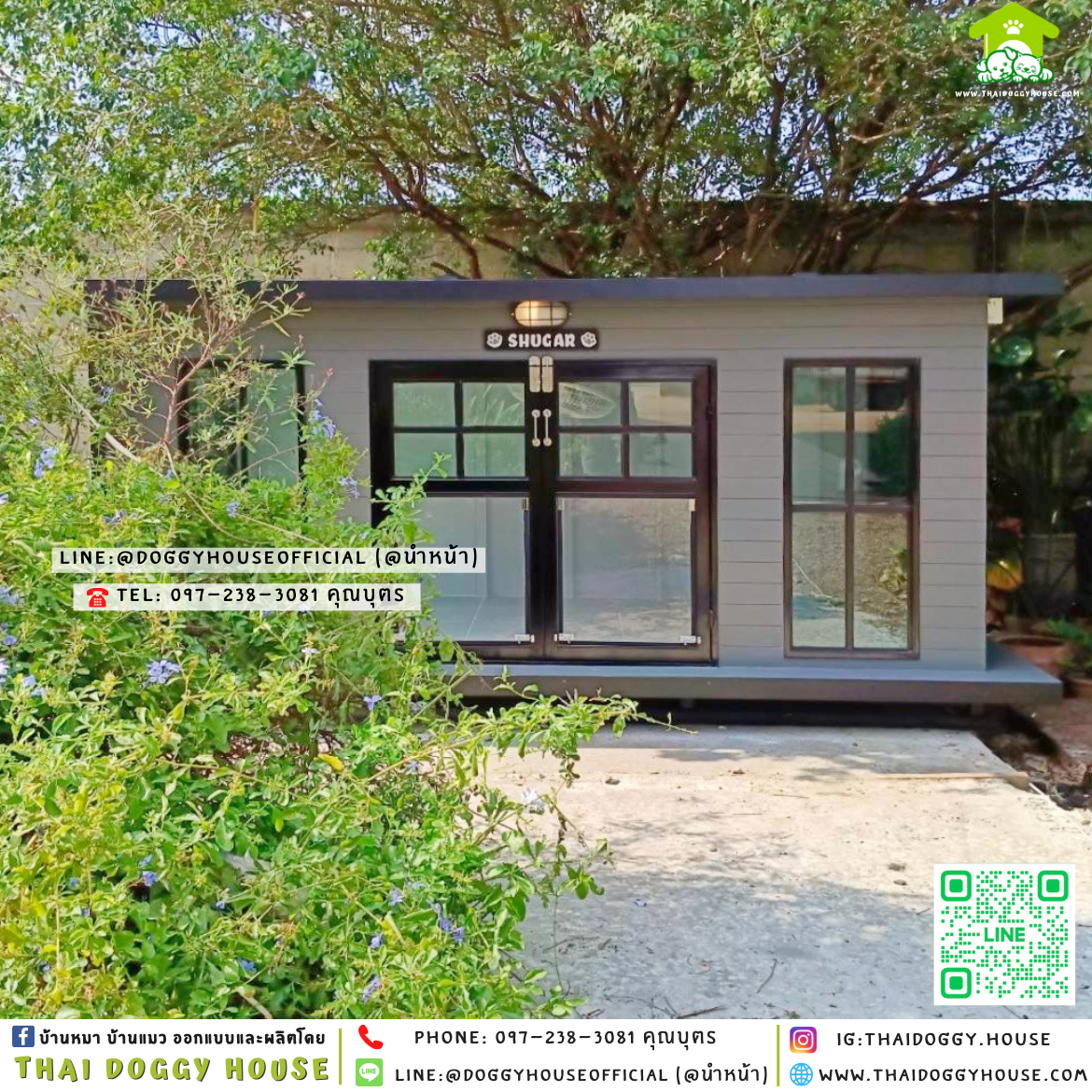 🏡บ้านหมา รองรับการติดแอร์ แบบบ้าน 𝐁𝐨𝐱 𝐒𝐭𝐲𝐥𝐞 ✨