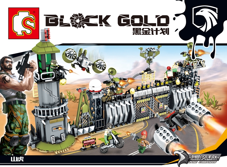 เลโก้จีน Sembo.11720 ชุด Block Gold