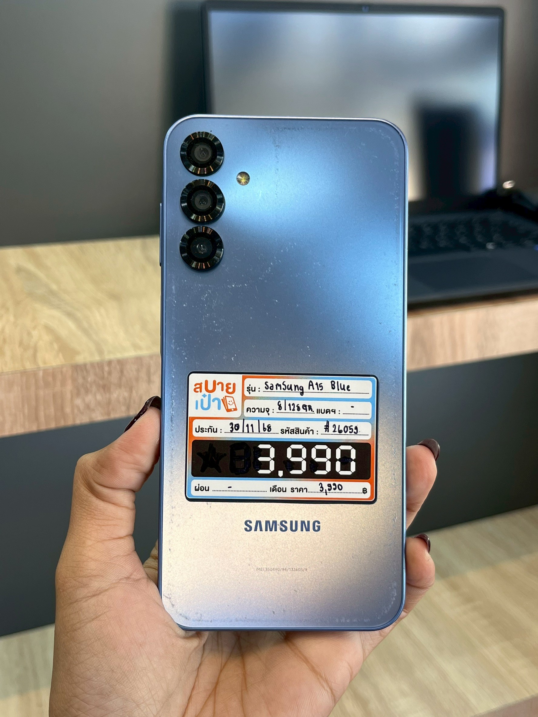 Samsung Galaxy A15 5G 8/128GB สี Blue