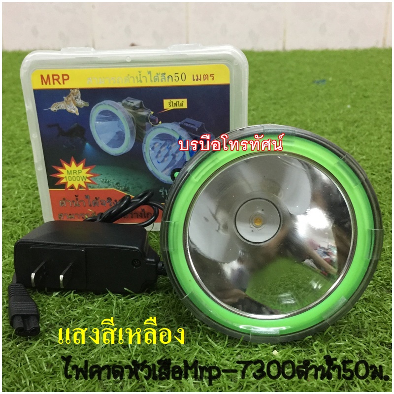 ไฟคาดหัว ใส่ดำน้ำลึก50เมตร ไฟฉายกรีดยาง จับกบ จับปลา ไฟฉายใช้ยามฉุกเฉิน✨✨