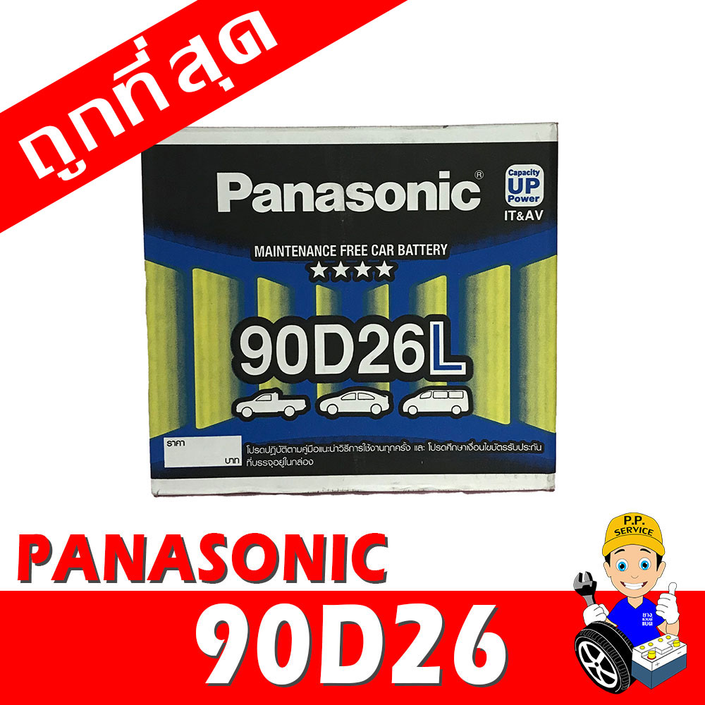 Panasonic 90d26l