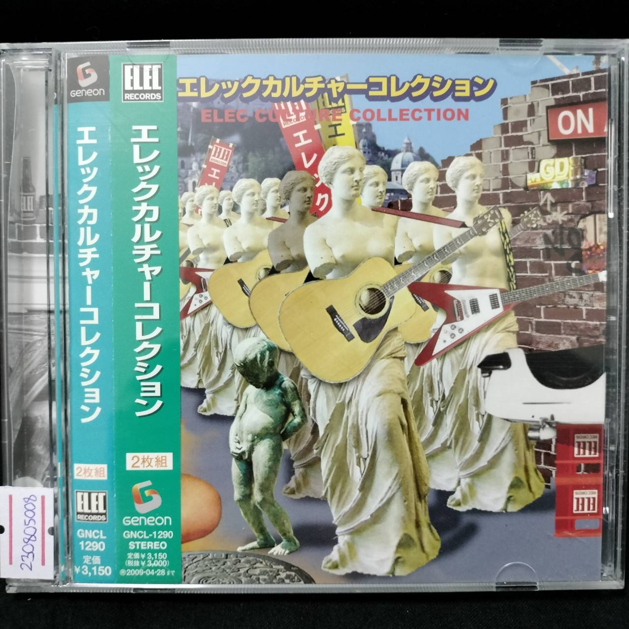 Various – Elec Culture Collection / JAPAN / 2CD / มีรอยบ้าง+เป็นรอยเล็กน้อย