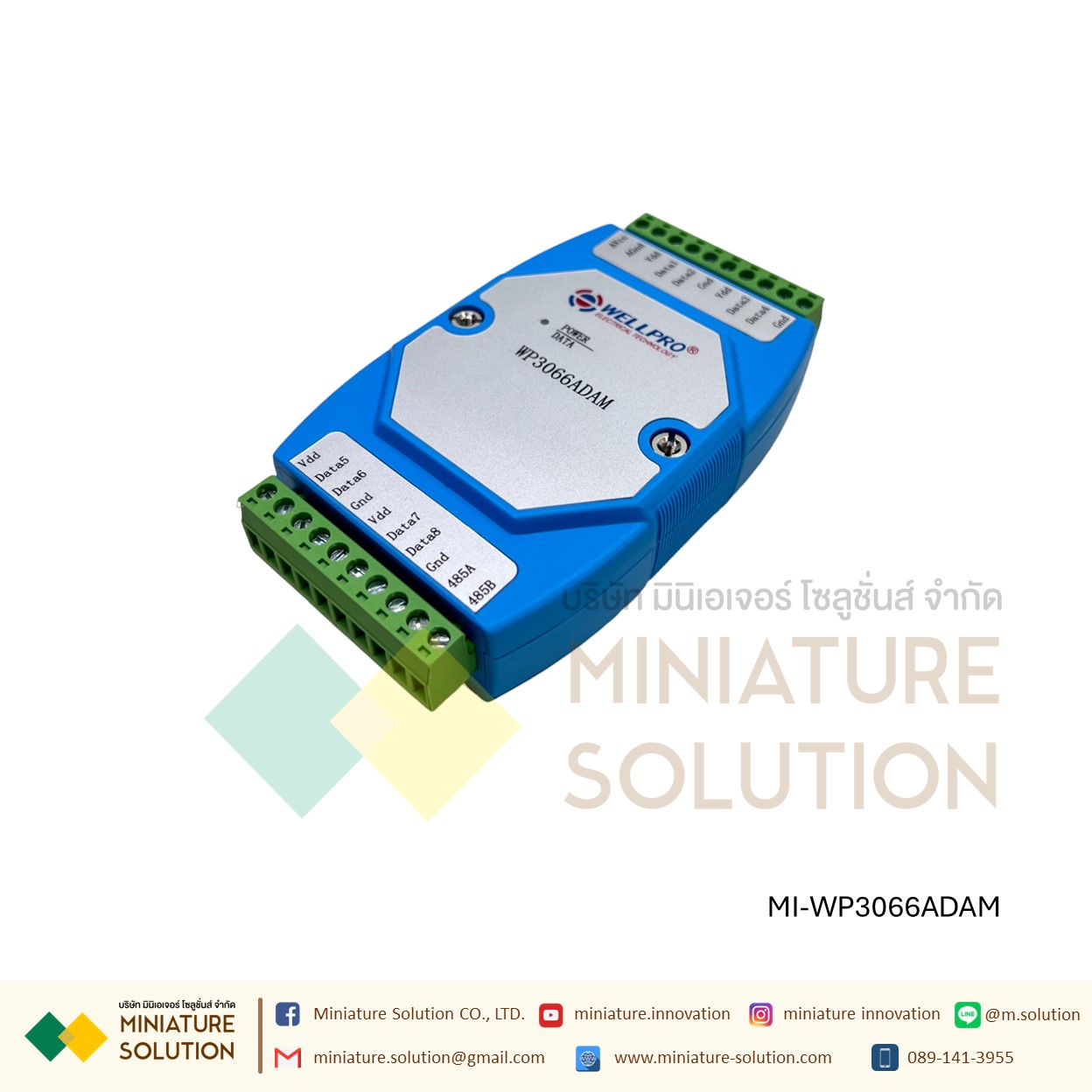 Wellpro Electrical Technology RS485 MODBUS RTU 8DI/8DO 6AI/4DI/4DO AI 4-20MA 3AO 8DS NPN 3VO 0-10V DC0~10V แบบวัดกระแส