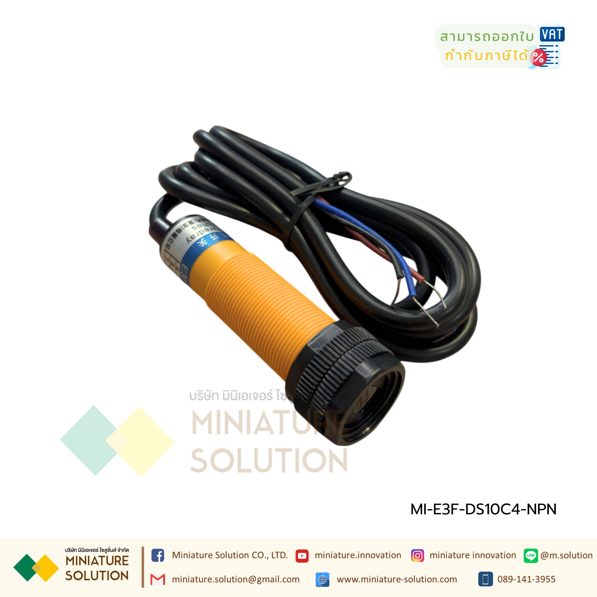 E3F-DS10C4 NPN Infrared photoelectric เซนเซอร์ตรวจจับวัตถุภายในระยะ 10-30 Cm BERM