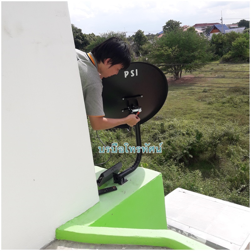 รับติดตั้งจานดาวเทียมPSI KU BAND 60ซม.+S2X