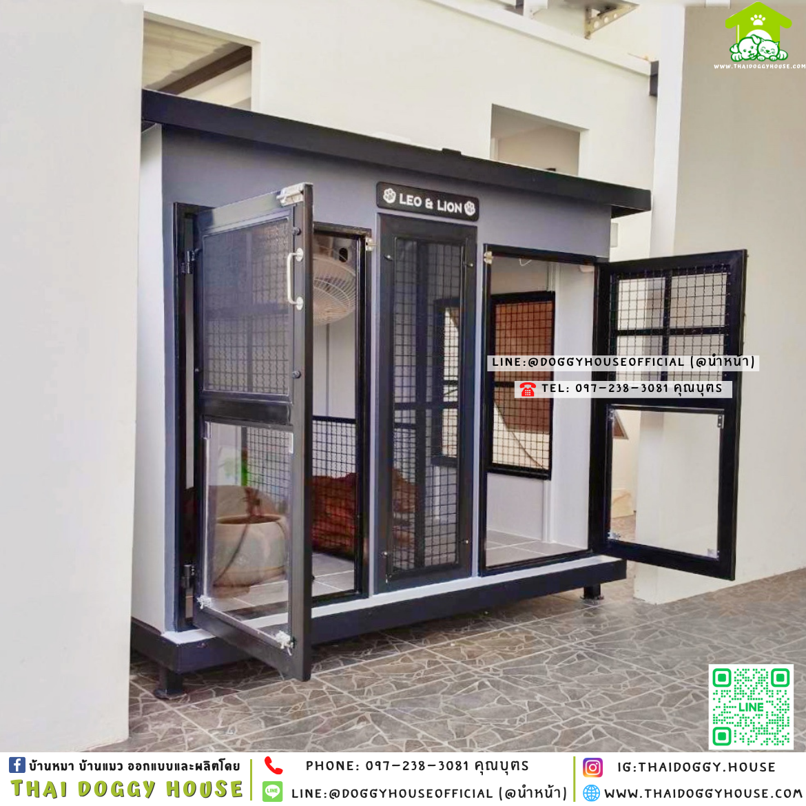 🏡บ้านหมา แบ่ง 𝟐 ห้อง แบบบ้าน 𝐁𝐨𝐱 𝐒𝐭𝐲𝐥𝐞 🦮