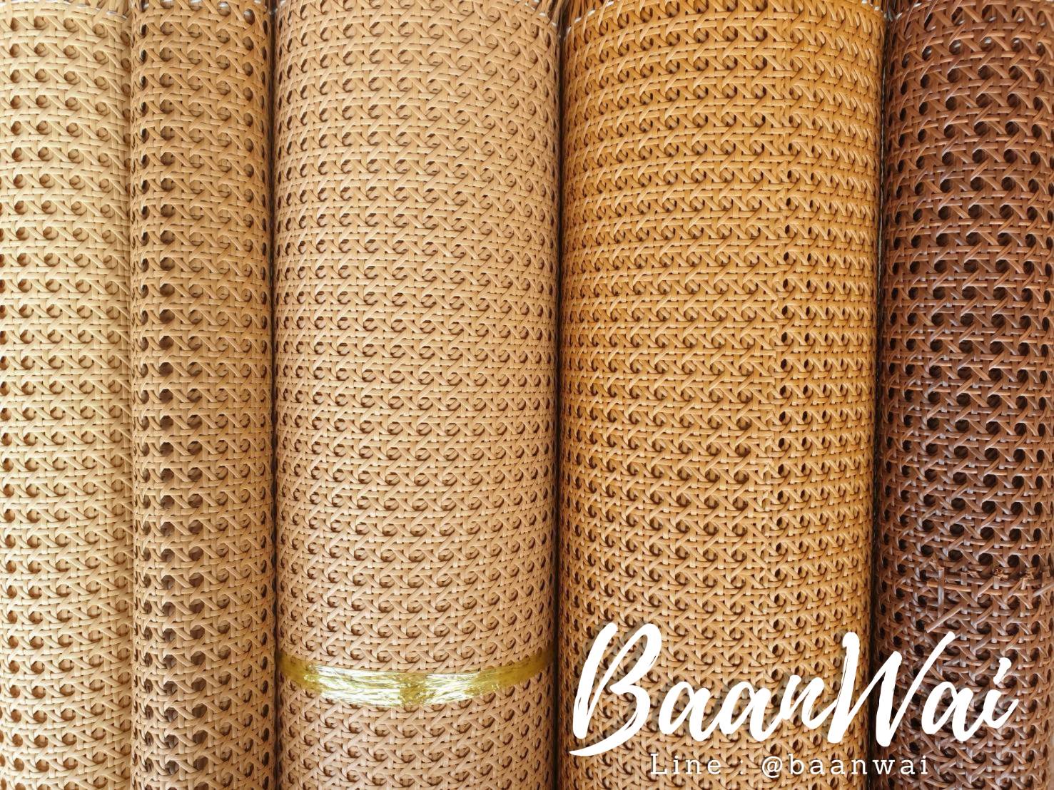แผ่นหวายสาน หวายเทียม GH-222 PVC (สั่งสินค้า Line:@baanwai)