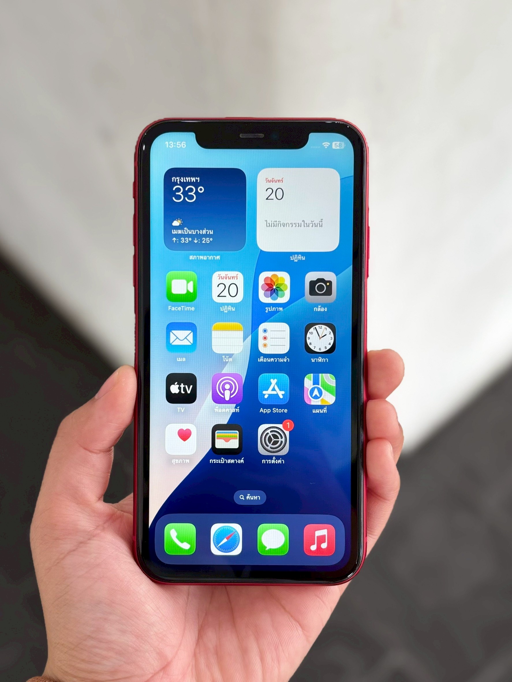 Apple iPhone 11 64GB Red