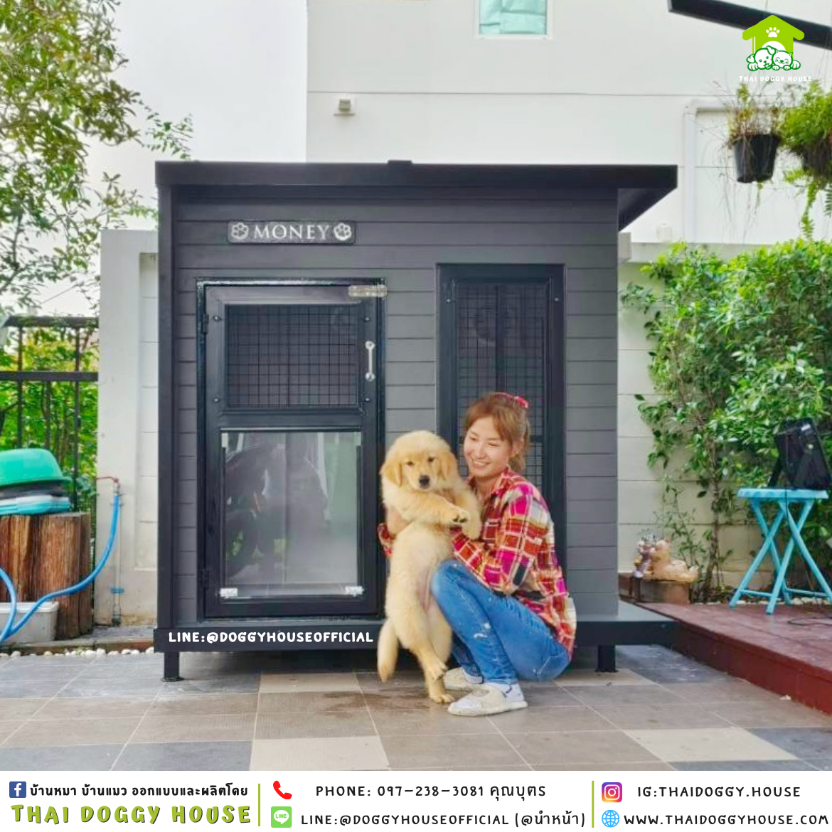บ้านหมา ติดพัดลม แบบบ้าน 𝑩𝑶𝑿 𝑺𝑻𝒀𝑳𝑬