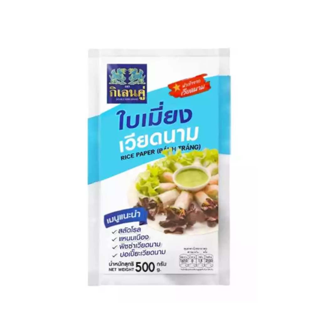 ใบเมี่ยงเวียดนาม ตรากิเลนคู่ 500 g. Double Kiren Brand Rice Paper 500 g. (05-9088)
