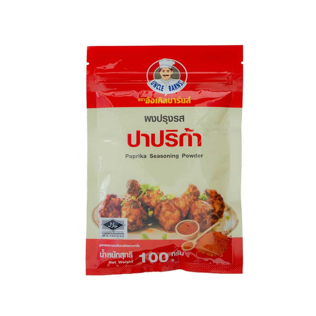 ผงปรุงรสปาปริกา ตรา อังเคิลบาร์น 100 g. Uncle Barn's Paprika Seasoning Powder 100 g. (05-9428)