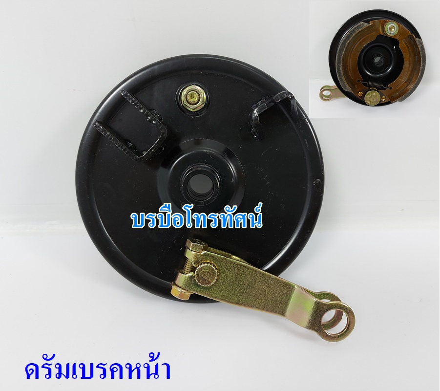 อะไหล่รถจักรยานไฟฟ้า-8905 สายชาร์จ จุกลม ยางนอกล้อ14นิ้ว