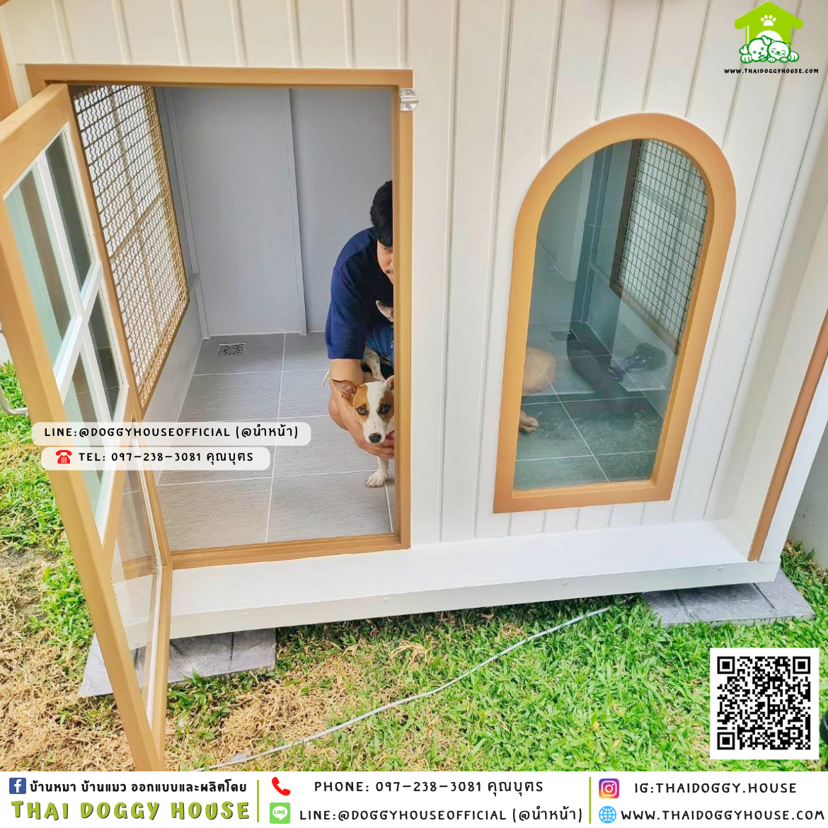 บ้านหมา ติดพัดลม มีมุ้งลวด +ตะแกรงเหล็ก 𝐦𝐢𝐧𝐢𝐦𝐚𝐥 𝐧𝐨𝐫𝐝𝐢𝐜 𝐬𝐭𝐲𝐥𝐞 🏡✨