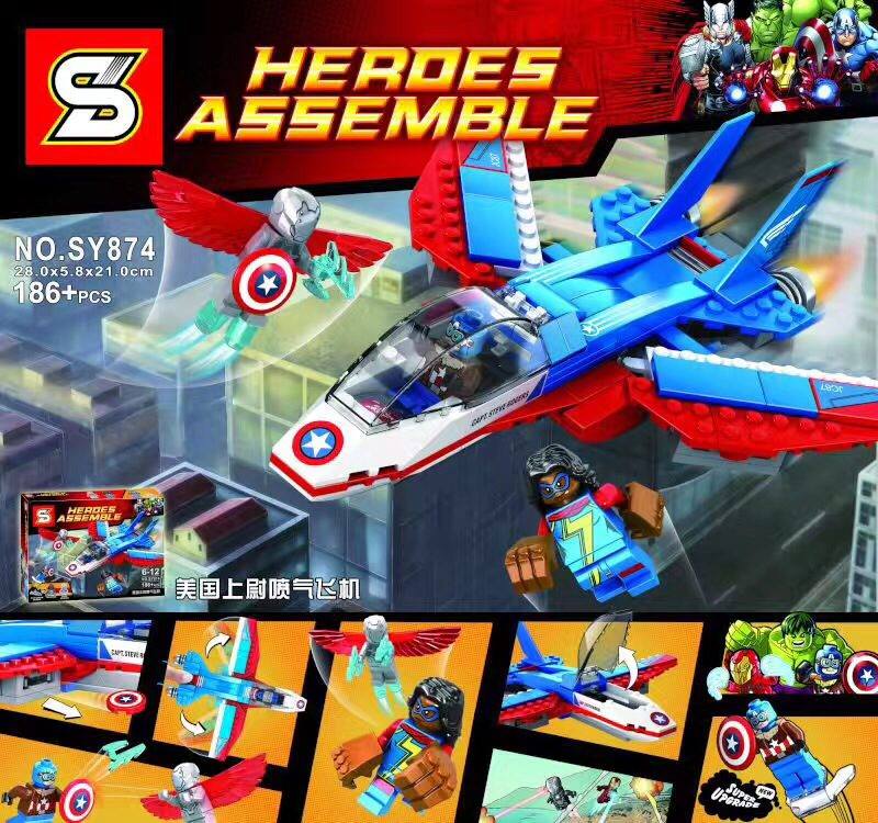 เลโก้จีน SY.874 ชุด Captain America Jet Pursuit