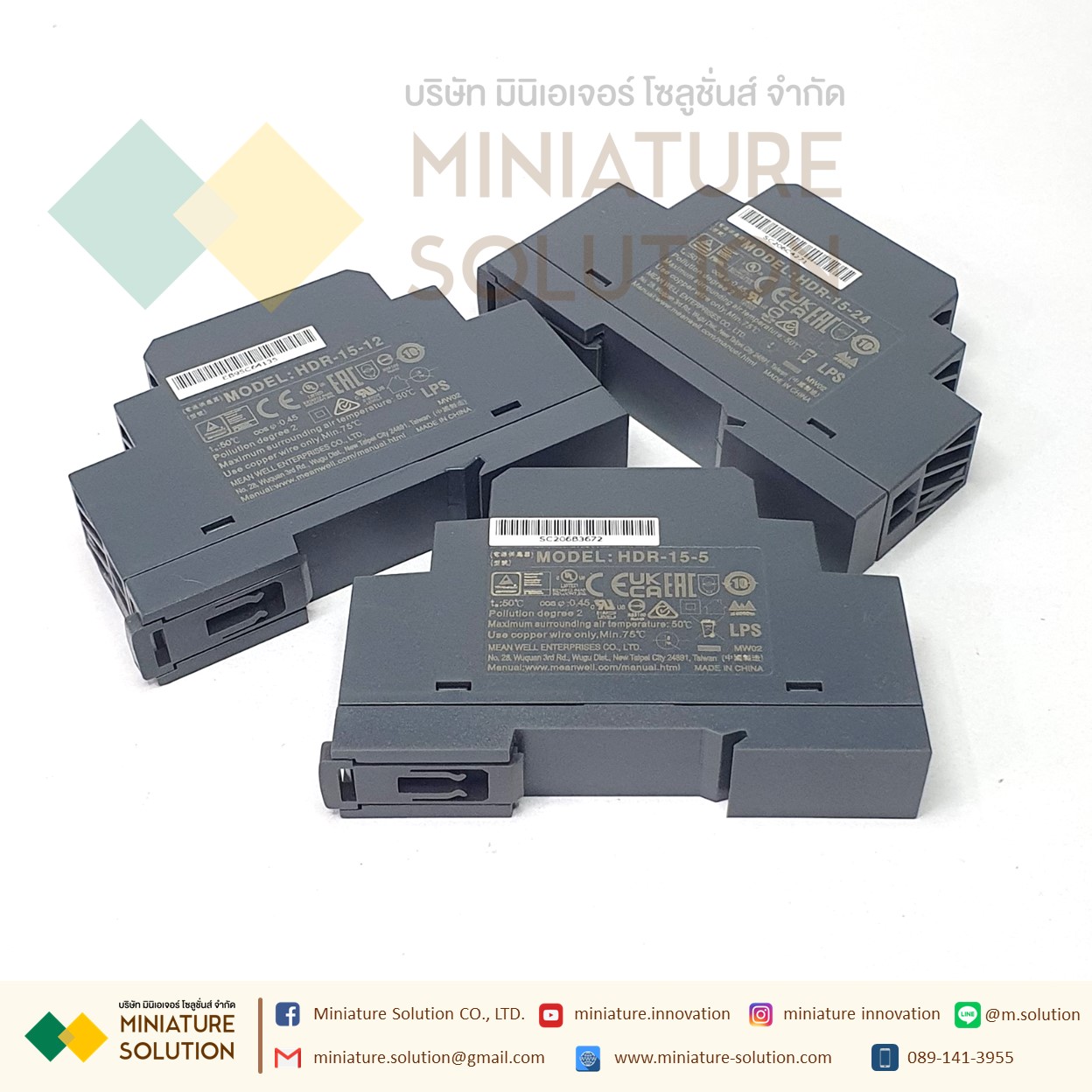 MEANWELL HDR Switching power supply AC-DC Ultra slim DIN rail power supply Input range 220VAC