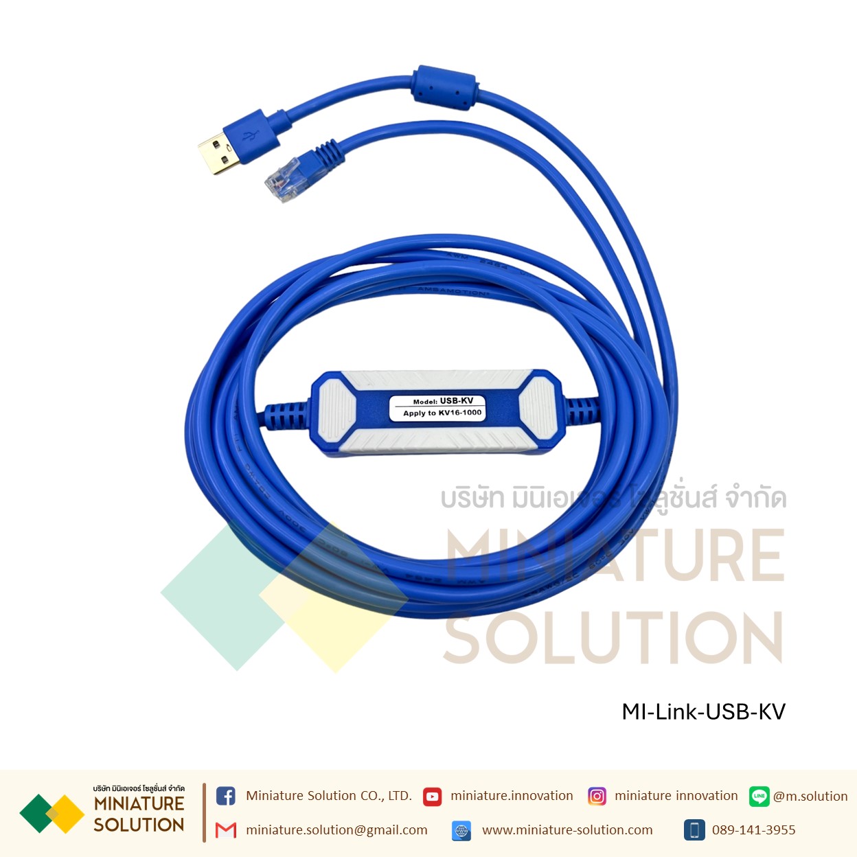 สายโหลด PLC Keyence USB-KV สาย link PLC Keyence รุ่น KV series แบบ USB