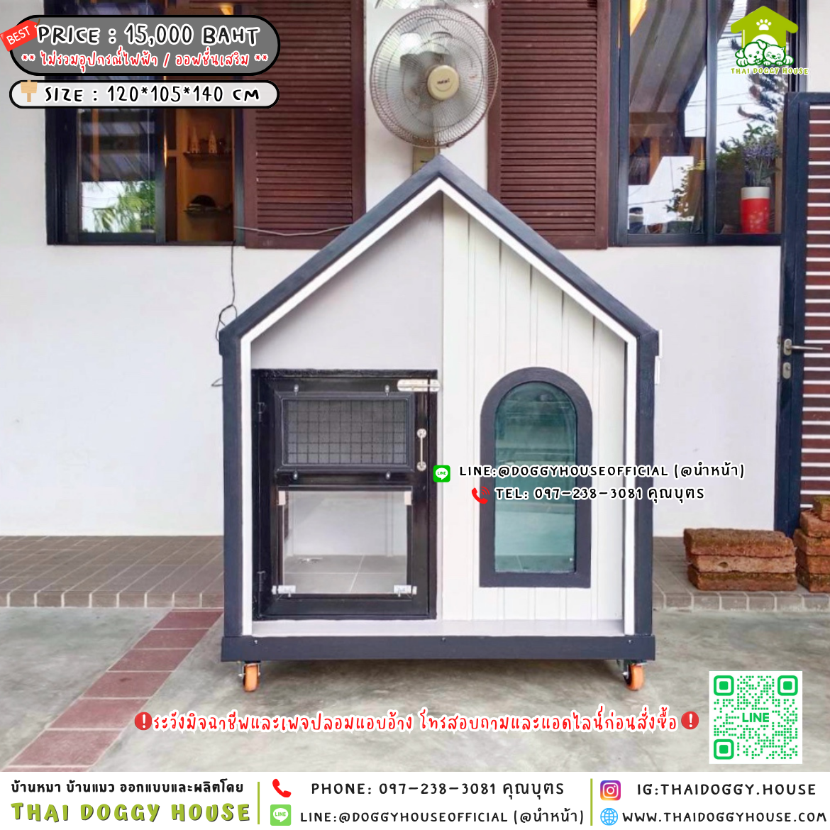 🏡บ้านหมา มุ้งลวด 𝑴𝒊𝒏𝒊𝒎𝒂𝒍 𝑵𝒐𝒓𝒅𝒊𝒄 𝑺𝒕𝒚𝒍𝒆