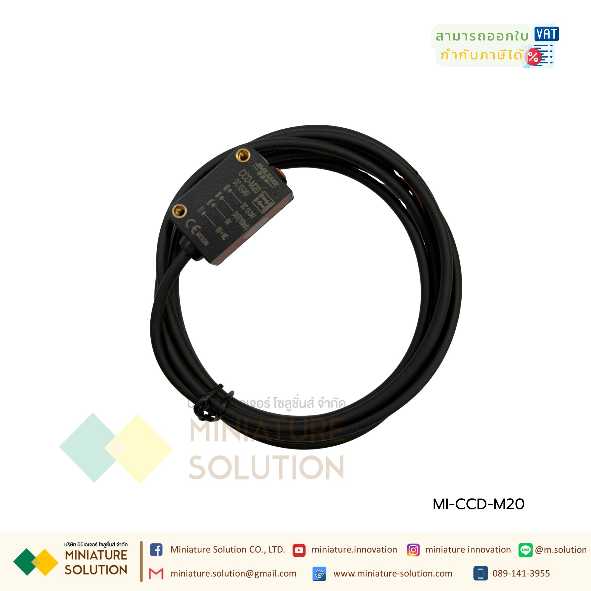 Detection of transparent photo sensor เซนเซอร์ตรวจจับวัตถุโปร่งใส(CCD-M20 Upgraded Model One-key Learning NPN Output)