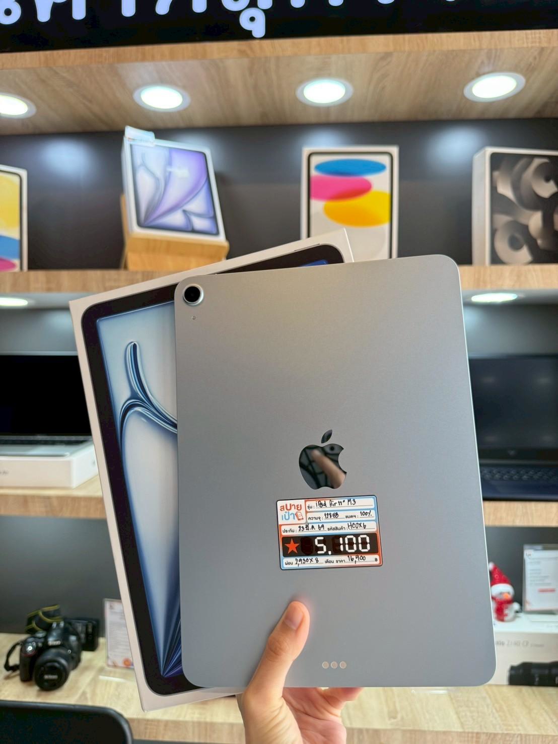 iPad Air 11-inch (M3) 128GB Blue Wifi