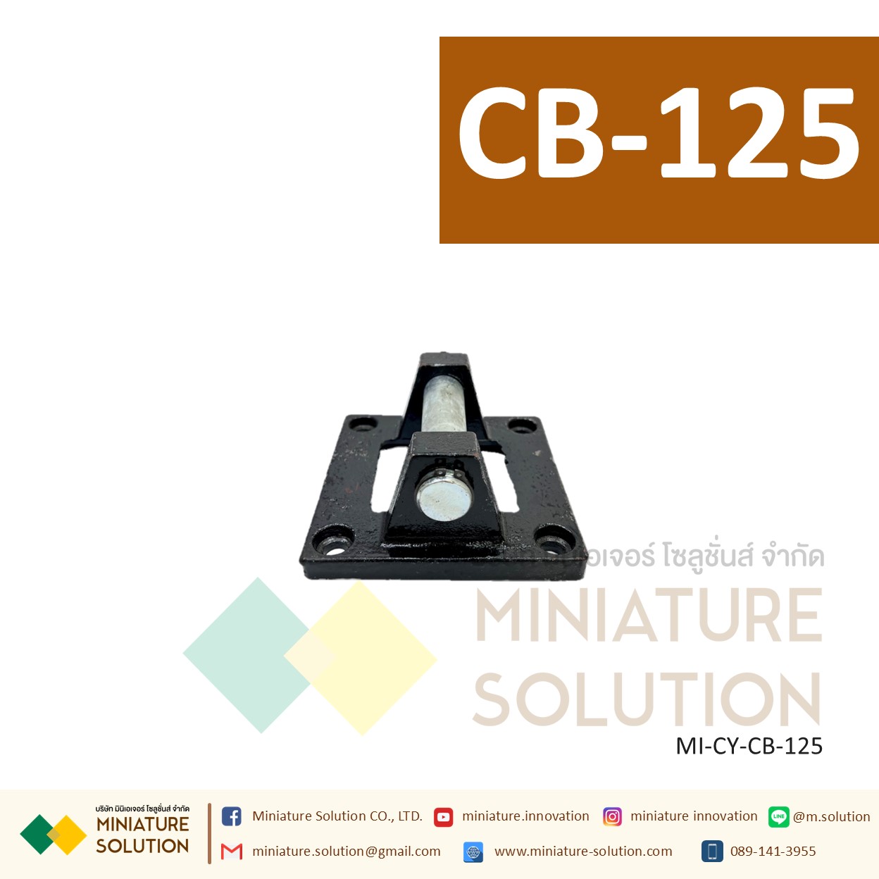 CB-40 ตัวยึดกระบอกลม หน้าแปลนหูคู่ ขายึดกระบอกลม ขายึด ตัวยึด ชนิดหูคู่ SC40 (CB-32/40/50/63/80/100/125/160)