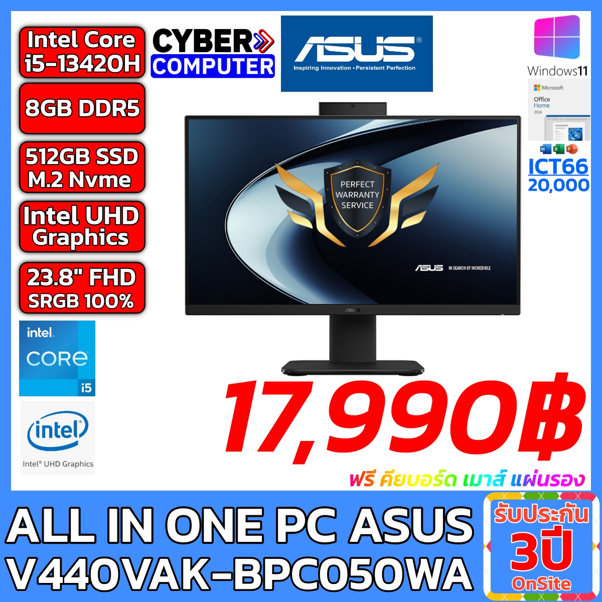 AIO PC ASUS V440VAK-BPC050WA Intel Core i5-13420H