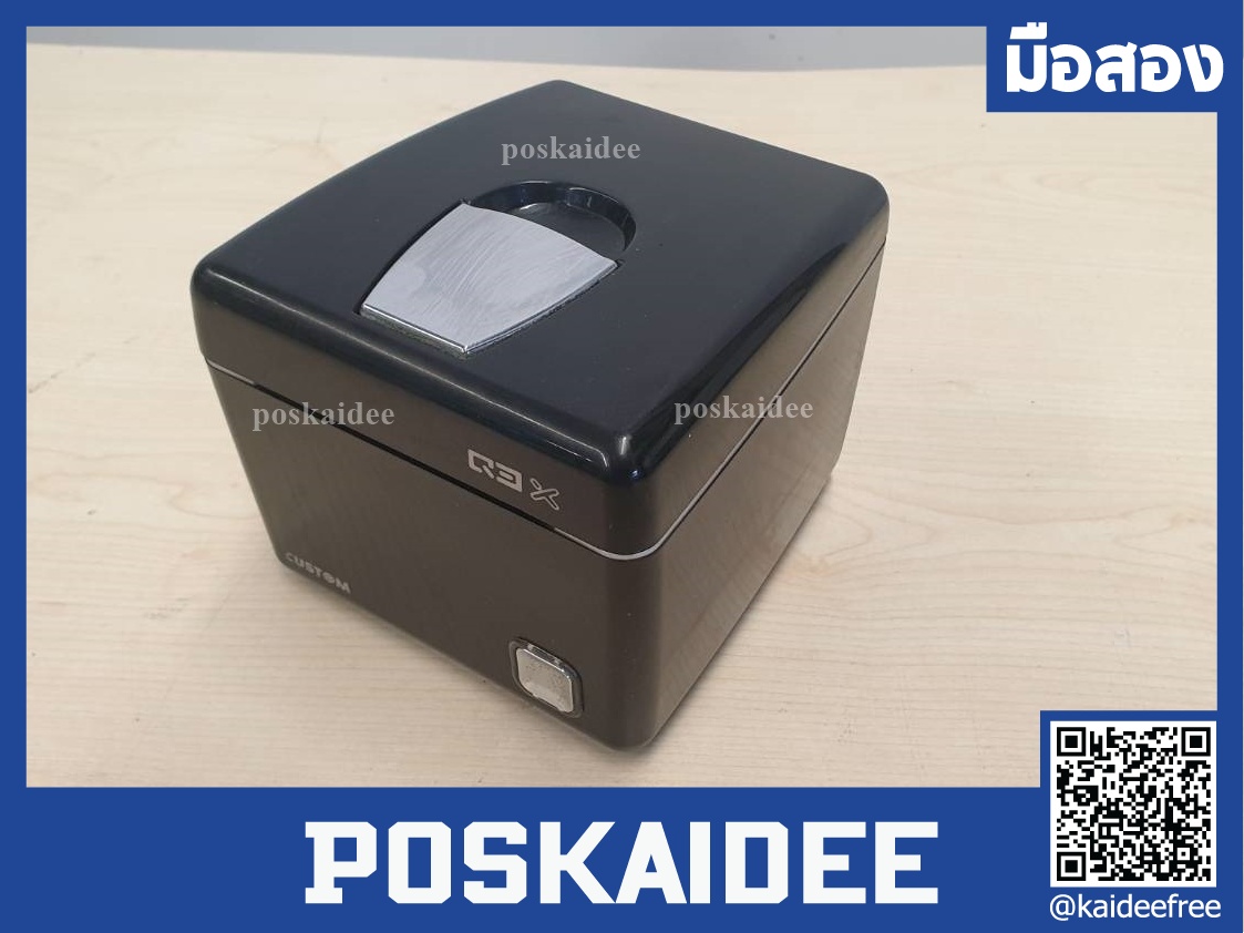เครื่องพิมพ์ใบเสร็จ POS CUSTOM Q3X มือสอง