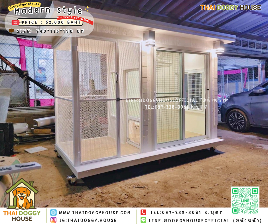 🏡 บ้านสุนัข 𝐌𝐨𝐝𝐞𝐫𝐧 𝐒𝐭𝐲𝐥𝐞 พร้อมโซน 𝐈𝐧𝐝𝐨𝐨𝐫 & 𝐎𝐮𝐭𝐝𝐨𝐨𝐫