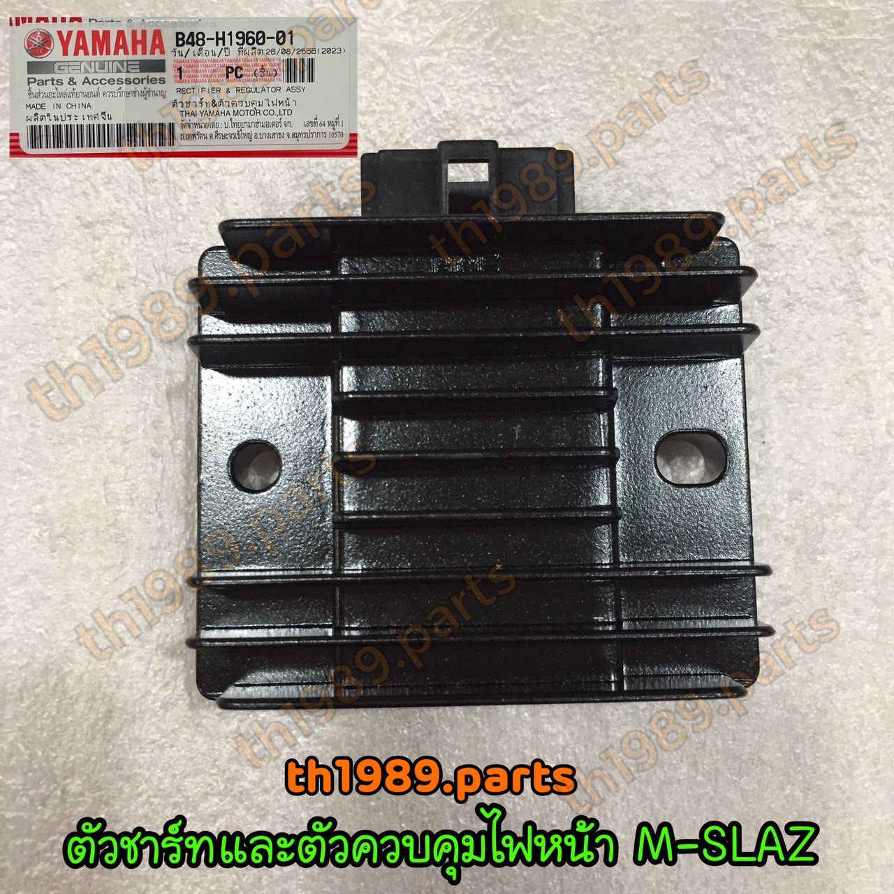 B48-H1960-01 ตัวชาร์ท และตัวควบคุมไฟหน้า M-SLAZ 2016-2018 รหัสเก่า B48-H1960-00 อะไหล่แท้ YAMAHA