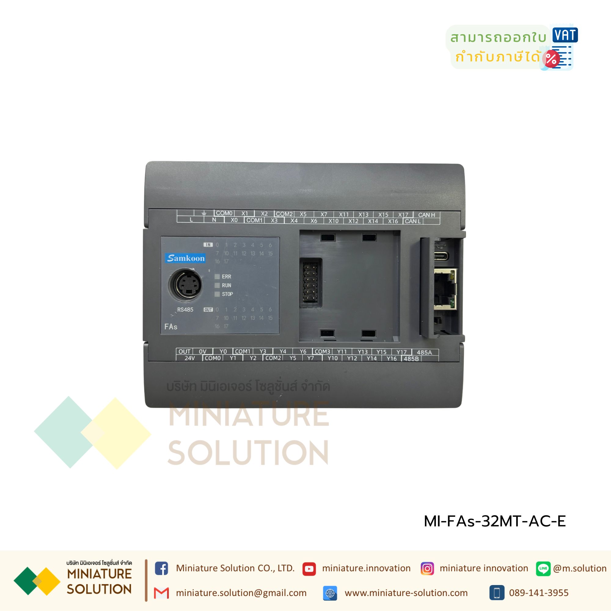SAMKOON PLC FAs-32MT-AC-E บอร์ดอุตสาหกรรม RS232/RS485/Ethernet/USB-C 32IO 16IN 16OUT Transistor